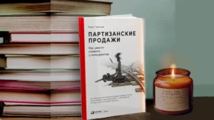 обучение продажам менеджеров