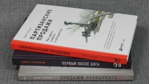 должностные обязанности менеджера продаж