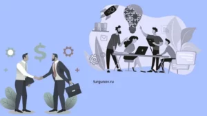 Работа с клиентами