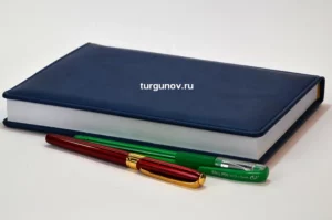 Ведение деловых переговоров