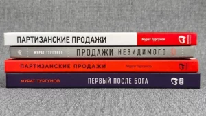 Ключевые навыки продаж менеджера