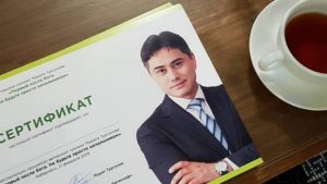 лучший бизнес тренер россия