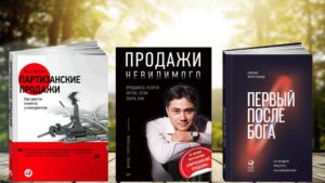читать бизнес книги