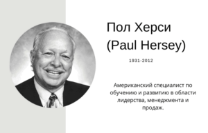 Стили управления менеджмент
