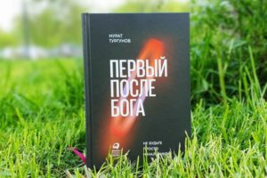 нематериальная мотивация менеджеров продаж
