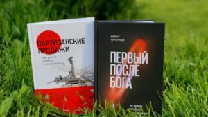 словарь менеджера по продажам