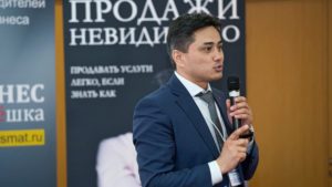 Как преодолеть секретарский барьер
