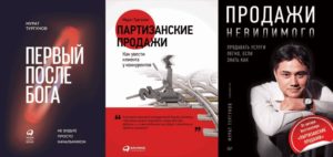 установление контакта с клиентами