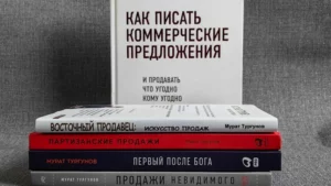 коммерческое предложение шаблон пример