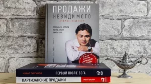 бизнес тренинги