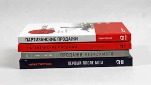обучение ведению переговоров