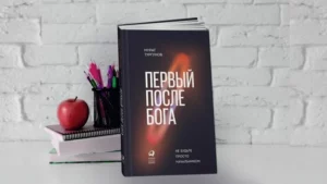 РОП шеринг в аренду