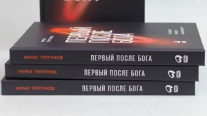 как провести стратегическую сессию