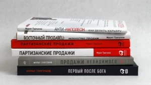 тренинги для отдела продаж