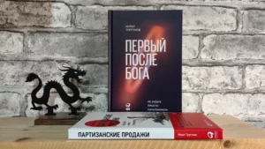 бизнес консалтинг компания