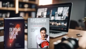 Консалтинговая компания москва